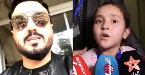 هذا ما قاله المنشط التلفزي رشيد العلالي بخصوص الطفلة مريم أمجون !!