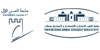 جامعة الحسن الأول- سطات: مرشحي مباريات توظيف أطر إدارية وتقنية