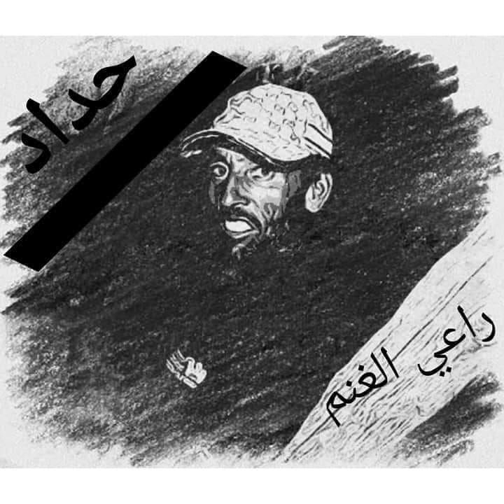 وفاة راعي غنم بين الثلوج في المغرب على قناة بريطانية (فيديو)
