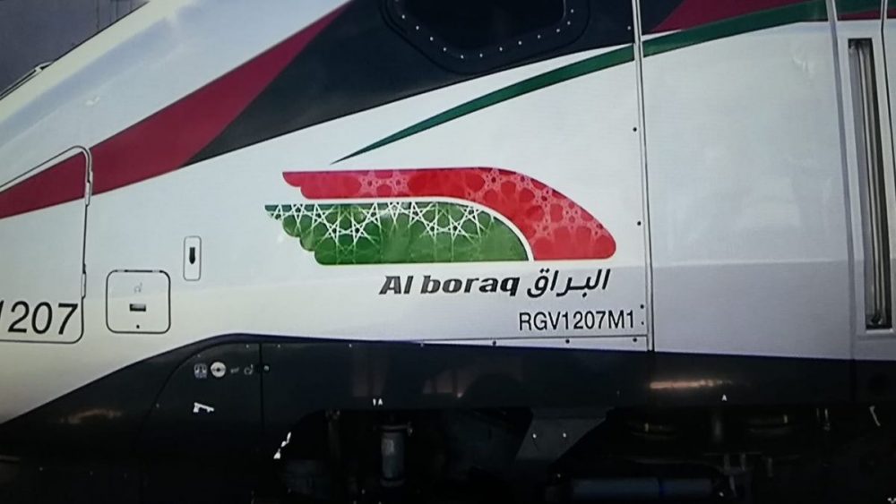 الخليع يخدع المشاركين في مسابقة “لوغو البُراق”
