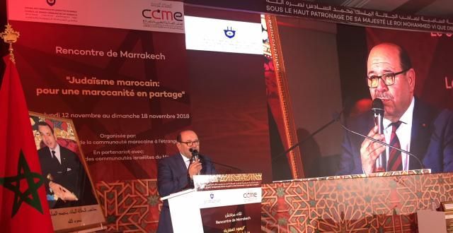 اللقاء الدولي حول اليهود المغاربة يدعو إلى مغربة متقاسمة
