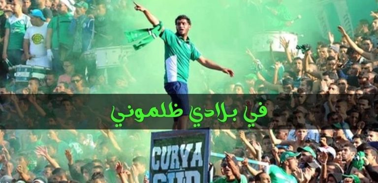 “في بلادي ظلموني” تدخل الجامعة العربية (فيديو)