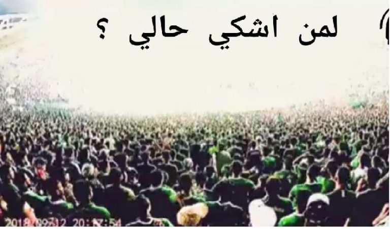 “في بلادي ظلموني”تهز شوارع فرنسا(فيديو)
