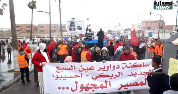معتصمو كريانات كازا يحتجون على إعتقال والد ياسر