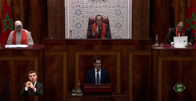 الوشاح البرتقالي يجتاح البرلمان