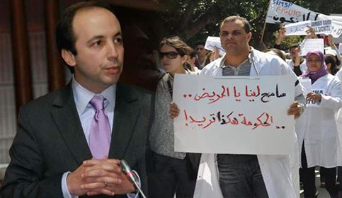 تصعيد خطير..الدكالي يقتطع من أجور الأطباء المضربين