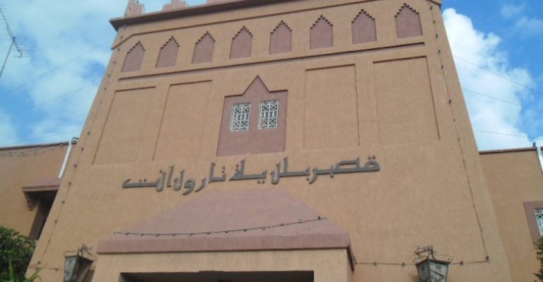الروينة… تلاعب في الصفقات وسب وقذف في مجلس جماعة تارودانت