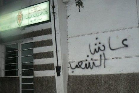 كتابات حائطية للتلاميذ ضد الساعة تستنفر السلطات بمراكش