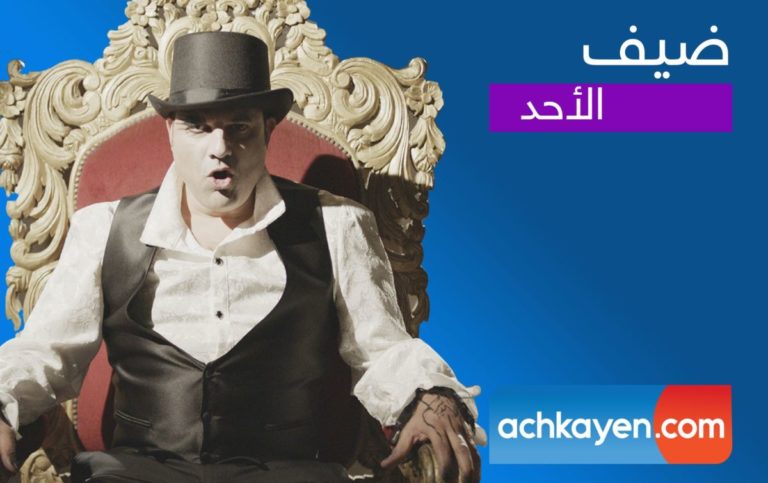 غاني: سعد لمجرد مشي صاحبي (حوار+فيديو)