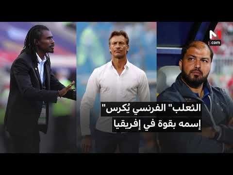 حضور مغربي في قوائم المرشحين لجوائز الأفضل في افريقيا 2018