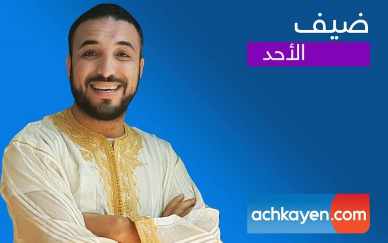 سوينكا صاحب “أجي تفهم”: محاربة التعاليق المسيئة والعنصرية في الويب هي مسؤولية المجتمع والدولة(حوار)