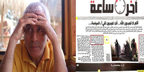 الشاوي: طردوني من آخر ساعة أوقفو ليا الصالير