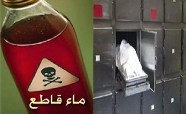 الماء القاطع يقتل عجوز ويرسل آخرين إلى المستعجلات