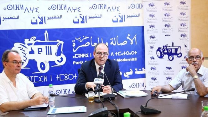 رسميا..البام يتحدث عن مؤتمر استثنائي