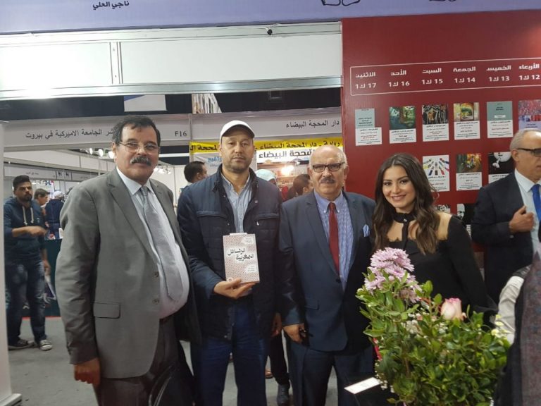 توقيع كتابا يوثق لرحلات 20 كاتبا عربيا