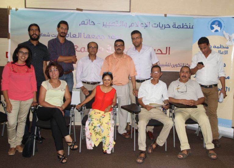 قضية حامي الدين تقسم إئتلافا حقوقيا