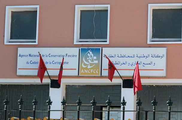 مثير..مداخيل المحافظة العقارية لخزينة الدولة تفوق ما تجنيه من الفوسفاط