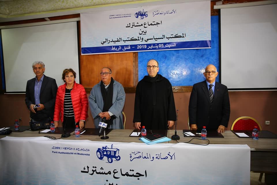 بنشماش يخرج عن صمته إزاء “أزمة حزبه” ويصرح : “حنا ماشي ثكنة عسكرية”