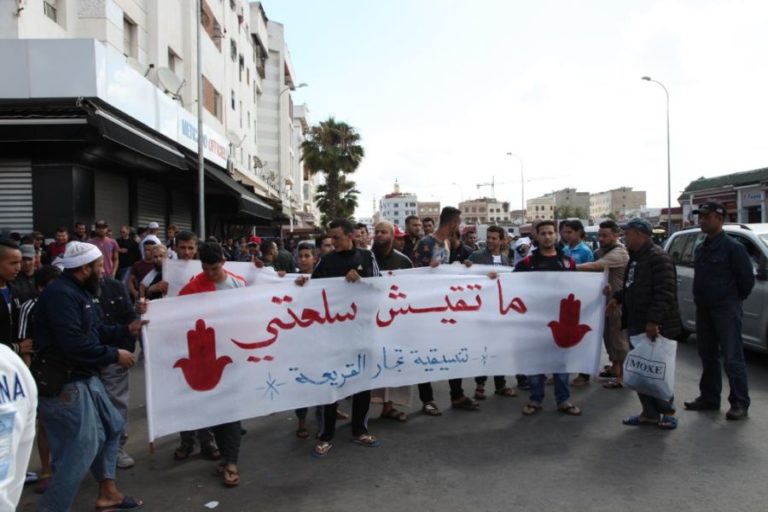 التنسيقية الوطنية للتجار و المهنيين تكذب العثماني