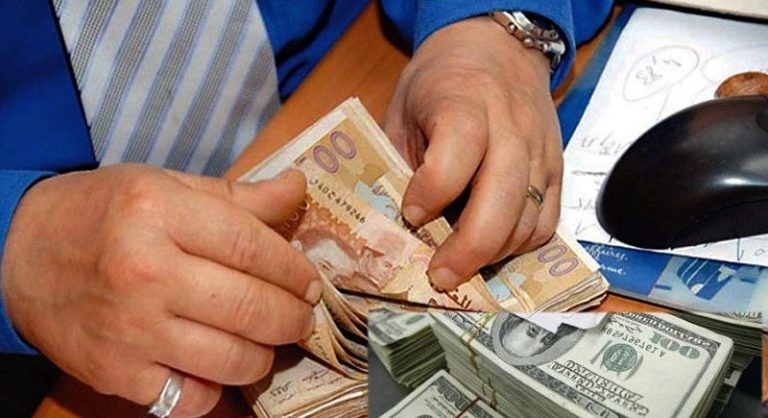 يهم المسافرين..مكتب الصرف يرفع قيمة العملة المسموح إخراجها من المغرب