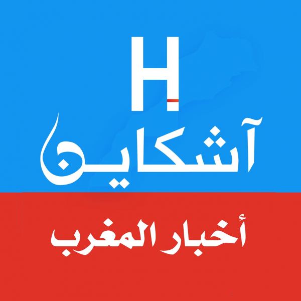 آشكاين