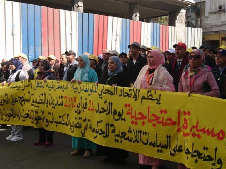 مسيرات حاشدة للكونفدرالية ضد الحكومة