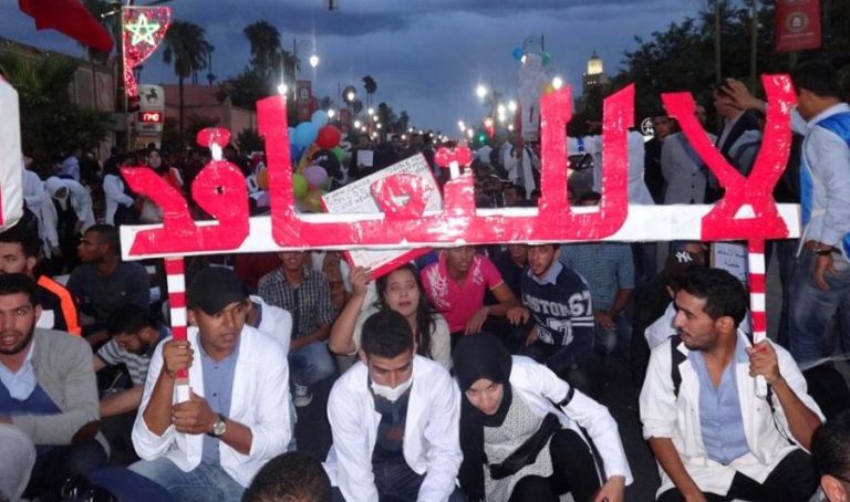 على شاكلة حراك الريف..أساتذة بالحسيمة يؤدون قسم مُقاطعة تجديد التعاقد (فيديو)