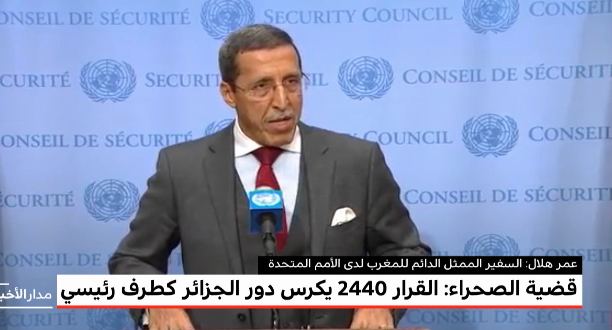 الصحراء المغربية: مجلس الأمن يكرس من جديد دور الجزائر