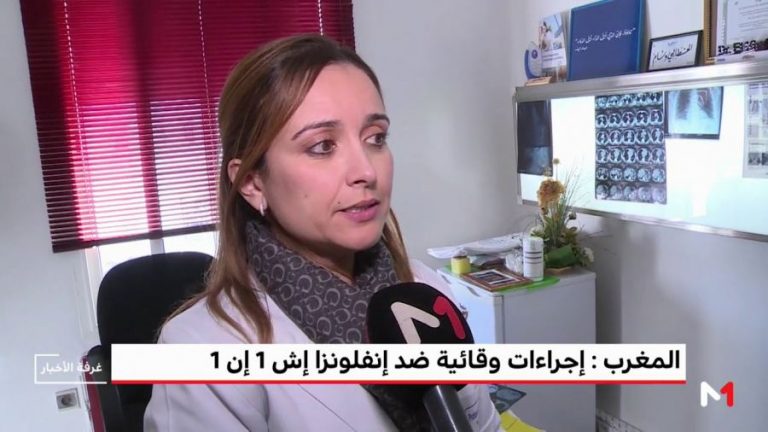 إجراءات وقائية ضد إنفلونزا إش1 إن1