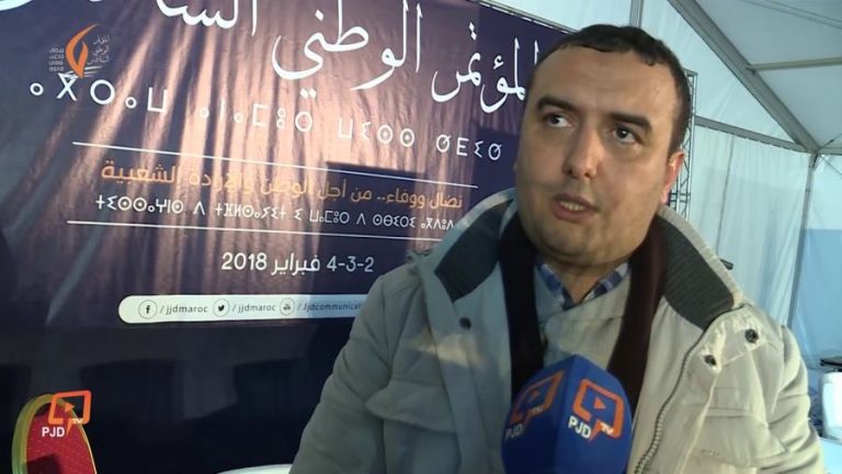 أمكراز لبوعياش: كلامك عن حامي الدين لا يليق برئيس مؤسسة دستورية