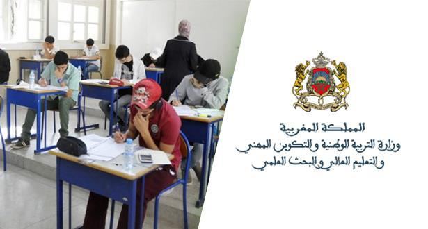 وزارة التربية تكشف تفاصيل النتائج النهائية لامتحان البكالوريا (بلاغ)