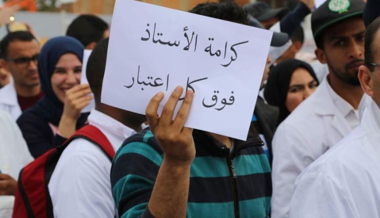 إضرابات “المتعاقدين” تدفع حزب مغربي للمطالبة بفتح حوار  وطني حول التعليم