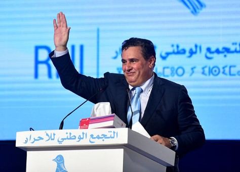 إلى كل الهاربين والغشاشين .. ادخلوا دار أخنوش آمنين مطمئنين