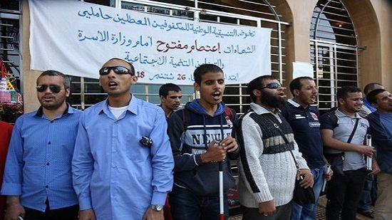 وزارة الحقاوي تتهم المكفوفين بـ”الإعتداء” على موظفيها