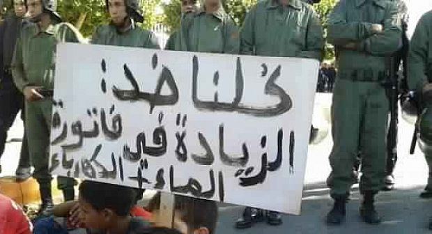 فواتير الماء تغضب ساكنة تازة