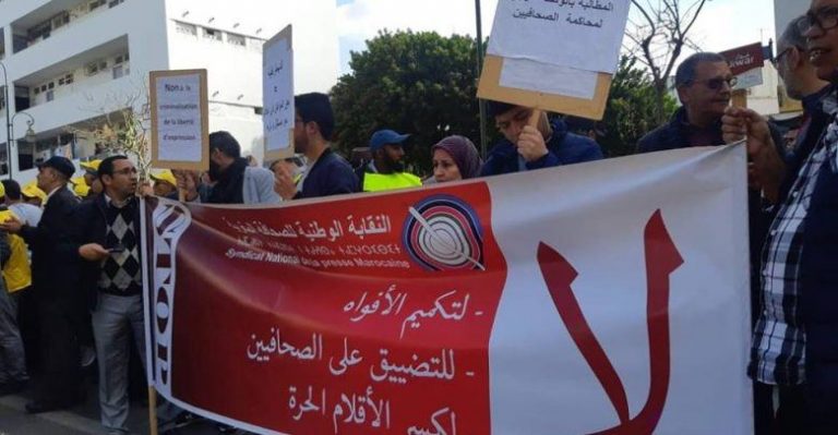 نقابة الصحافيين تحمل بنشماس مسؤولية حبس الصحافيين الأربعة
