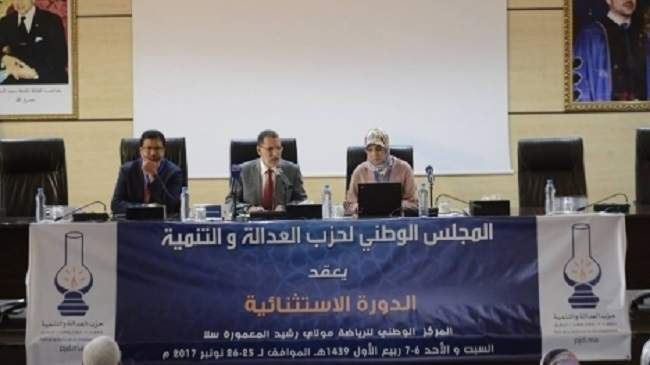“البيجيدي” يتجه لعقد مجلس وطني استثنائي للحسم في “القانون الإطار”