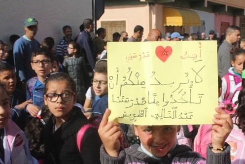 إغلاق مدرسة يخرج تلاميذ وعائلاتهم للإحتجاج