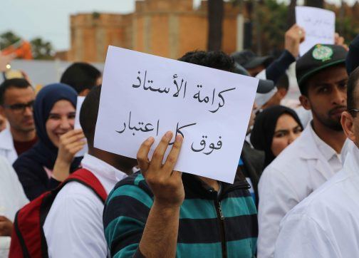 مجهولون يعتدون على أستاذة أثناء مزاولة عملها