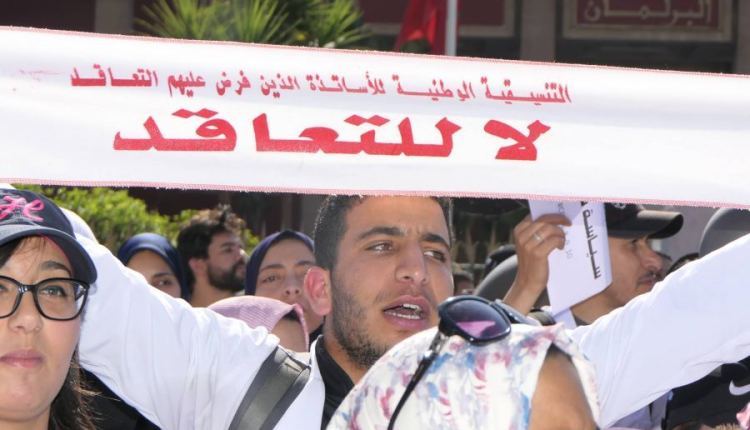 “المتعاقدون” يواصلون إضرابهم في عشرات المديريات