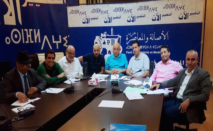 لجنة أخلاقيات البام تصدر قرارها بخصوص اللجنة التحضيرية