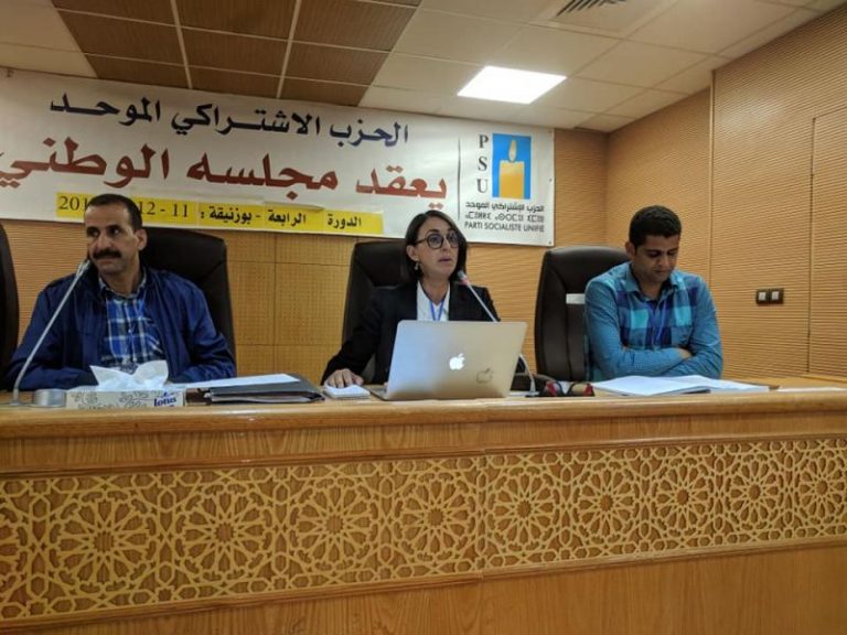 الاشتراكي الموحد يحذر الدولة من رهن سيادتها لدى المؤسسات الدولية