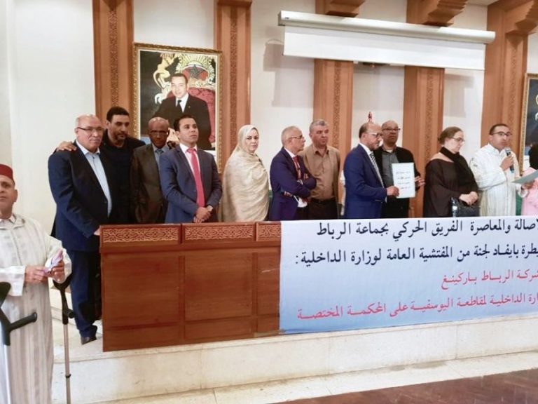 مطالب لليعقوبي بالتحقيق في “خروقات” تدبير الصديقي لجماعة العاصمة (فيديو)