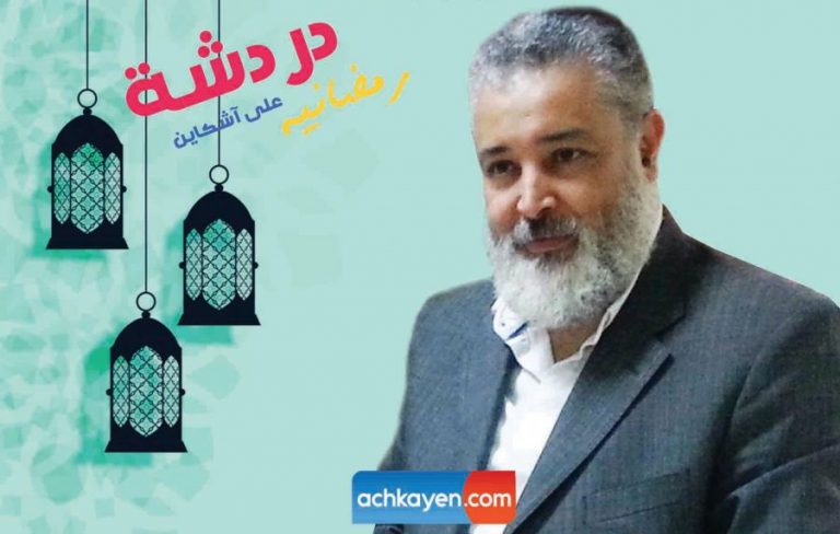 هاني: الصيام إسلامي لا خلاف بين السنة والشيعة بشأنه