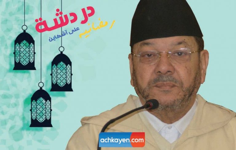 بنحمزة يرد على منتقدي “فوضى” التراويح ويقدم علاجا للترمضينة