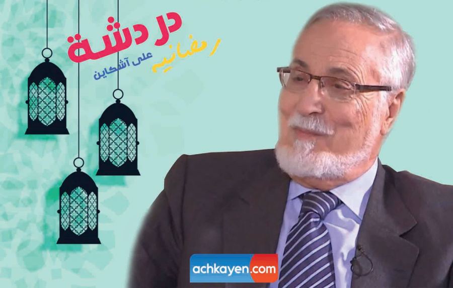 العلوي: جهالة الناس سبب الترمضينة