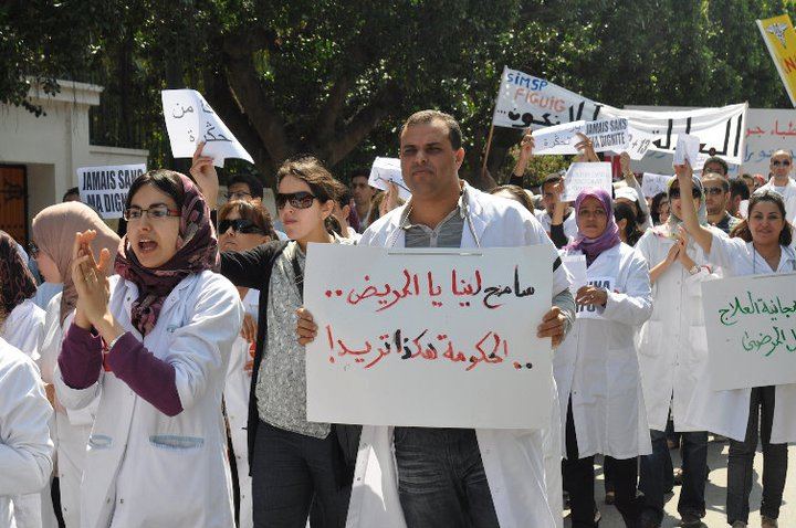 أطباء القطاع الخاص يرفضون أي تدخل في تعريفة التطبيب