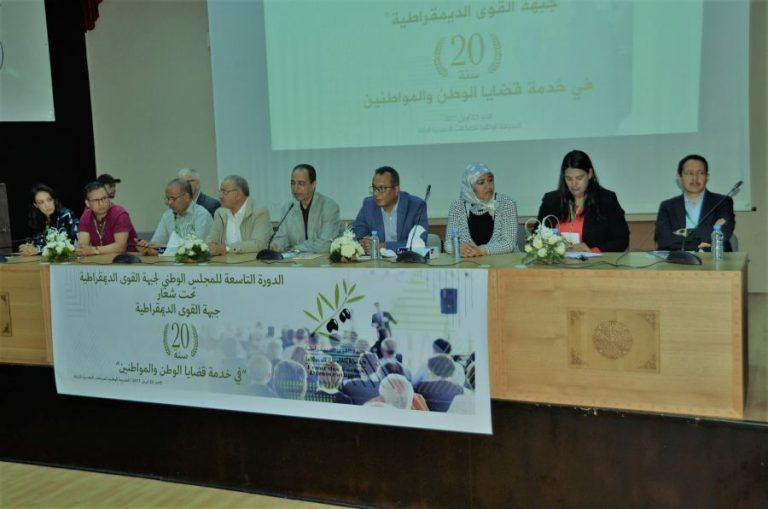 حزب يطرد أمينه العام ويقاضيه بتهمة الاختلاس