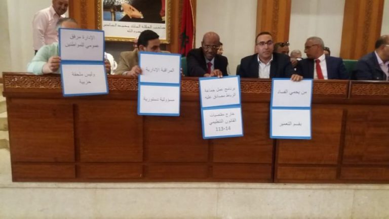 الأحرار: خروقات التعمير هي التي نسفت دورة مجلس الرباط