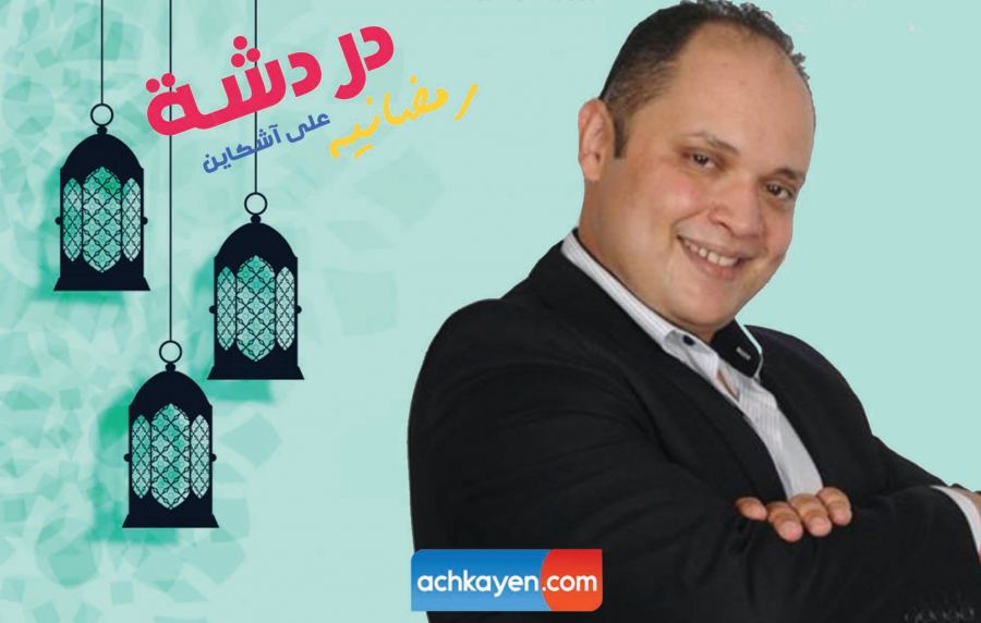 أبا تراب:رمضان يجب أن يكون مثل سائر الشهور الأخرى (حوار)